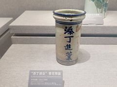 -中国陶瓷谷