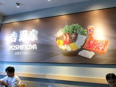 -吉野家(次渠大街店)