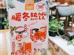 -巴依老爷新疆美食(望京小街店)