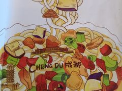 -文三里屯面馆(三里屯店)