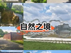 -海珠湖公园