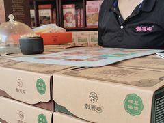 -鼓浪屿牌馅饼(大同路店)