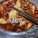 兜约刀口辣水煮肉片,驱寒必探宝藏店铺