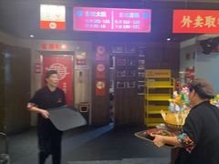 -大张烙馍村(泉山店)