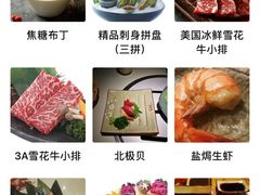 -赤坂亭M9和牛烧肉·日料398放题(万达店)