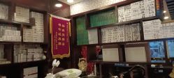 点击看大图 -苗医生草本科技祛痘