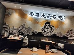 大堂-太二酸菜鱼(宁波来福士店)