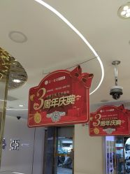-亚一金店(鞍山路店)