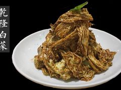 -大鸭梨烤鸭(左家庄店)