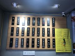 -笼铭坊(北蔡店)