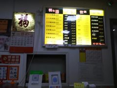 -好面道大肠面(中华路店)
