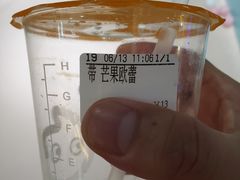 -CoCo都可(IM广场店)