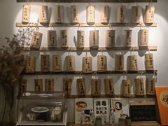 -正南齐北·老街糯米团(洪崖洞店)