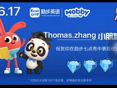 -励步成长中心·英文启蒙·剑桥考级·KET(众美凤凰城校区)
