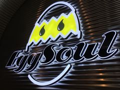 -蛋魂EGGSOUL(洪武创始店)