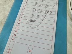 -汇兴源餐馆(小北路店)