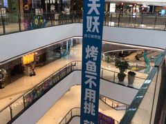 -石家庄万象城