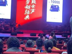 -交通银行前滩31演艺中心