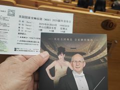 -中山公园音乐堂
