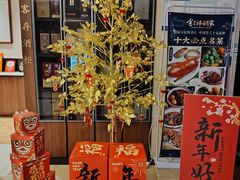 -金三杯酒家(泉城路店)