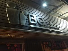 -BGM CLUB二次元主题桌游店(康王路店)