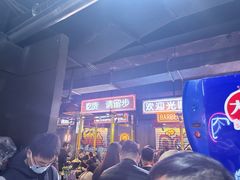 -吉志烤肉(太原总店)