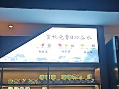 -蜜桃餐厅·古运河畔(南下塘店)