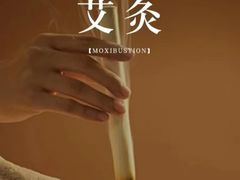 -美罗城