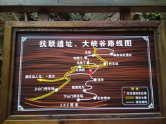 -五女峰国家森林公园