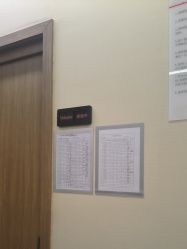 -上海玫瑰医疗美容医院