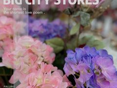 -即墨路小商品市场