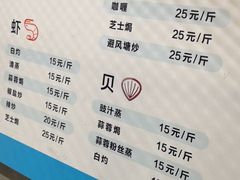 菜单-盒马鲜生(曜一城店)