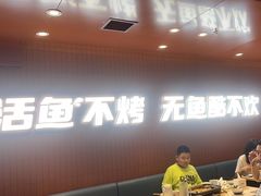 -鱼酷活鱼烤鱼(沈阳大悦城店)