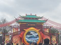 -武汉园博园(武汉自然博物馆)