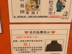 -大哥餐厅(西城花园店)