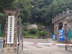 -紫金山山顶公园