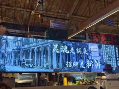 -琥珀川糟粕醋火锅(慈云寺店)