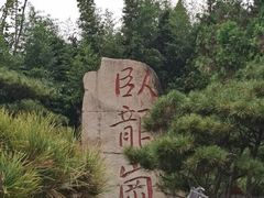 -南阳卧龙岗武侯祠