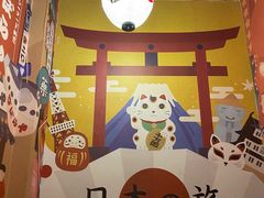 -达摩食堂(仓山万达店)