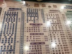 -荔园小馆(园岭新村二期店)
