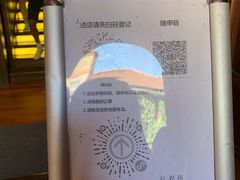 -思南书局(复兴中路店)
