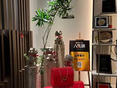 -三利音·玖弄小鲜(浦东嘉里城店)