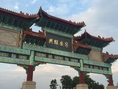 -神光山国家森林公园