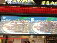 -阿芮烤鸡爪(世纪金源店)