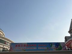 -大连海昌发现王国主题公园