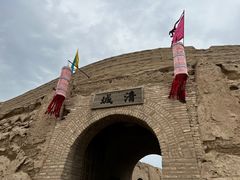 -镇北堡西部影城