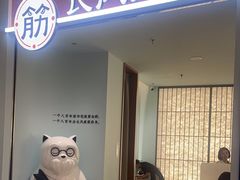 -长风拨筋养身(天街店)