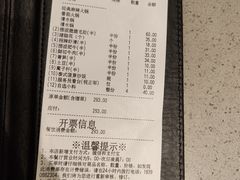 -海底捞火锅(壹悦城店)