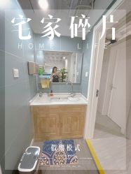 -舒欣头疗·俏丝谧语 白发脱发专业护理 