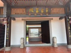 -筼筜书院